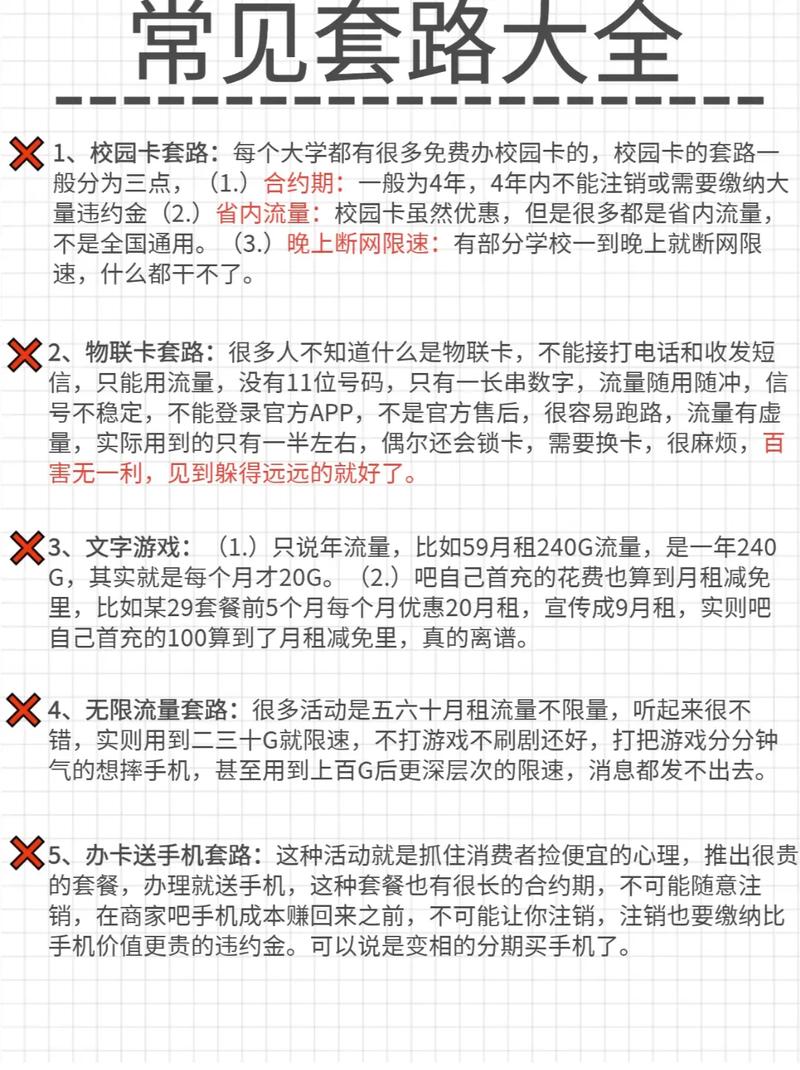 欧洲无人区流量卡一卡二卡三，畅享欧洲流量不限速