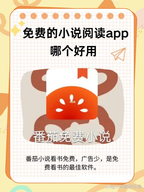 提供免费又色又爽又黄的小说的 APP,拥有海量小说资源,界面简洁,阅读流畅