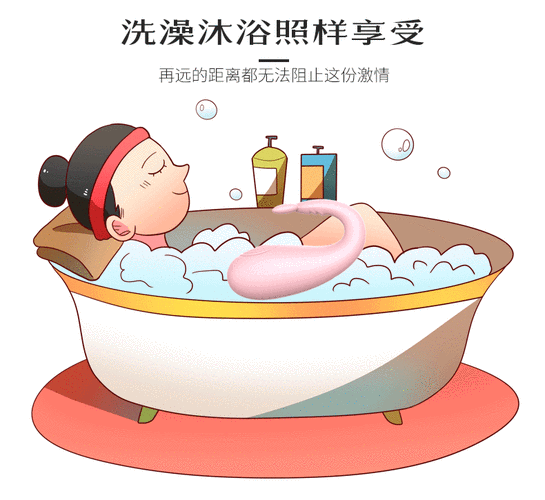 男女一上一下抽搐 gif 动态图,可用于成人情趣用品的广告宣传