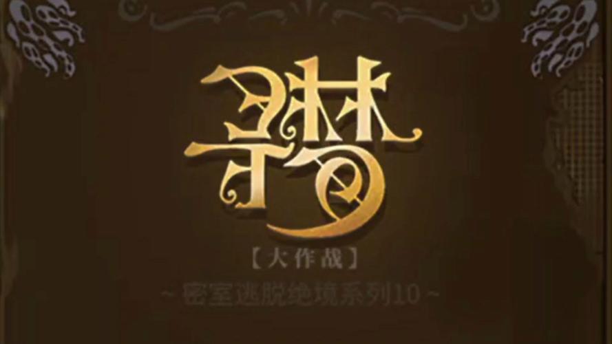 热血无赖秘籍大揭秘:游戏攻略技巧全解析