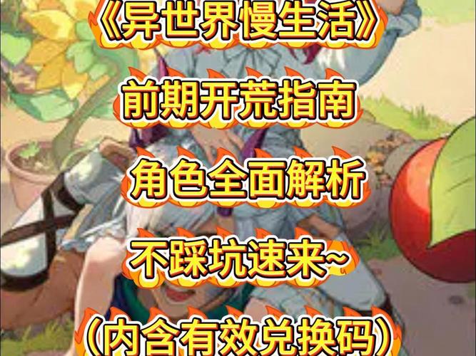 泡泡战士实战攻略:深度解析战斗技巧,提升作战能力全面指南